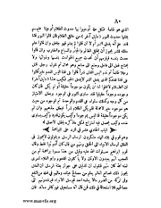 الصفحة التالية &larr;