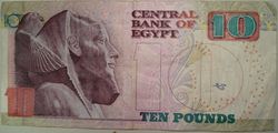 10 EGP back.JPG