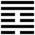 Iching-hexagram-59.svg