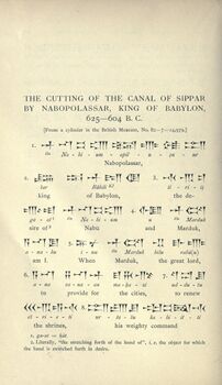 قطع قناة سيبار على يد نبوبلاصر ملك بابل2.jpg