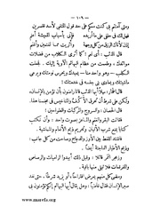 الصفحة التالية &larr;