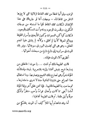 الصفحة التالية &larr;