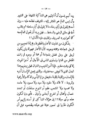 الصفحة التالية &larr;