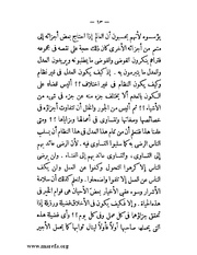 الصفحة التالية &larr;