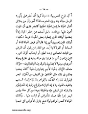 الصفحة التالية &larr;