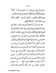 الصفحة التالية &larr;