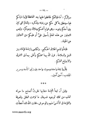 الصفحة التالية &larr;