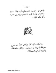 الصفحة التالية &larr;