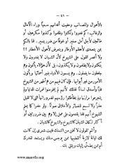 الصفحة التالية &larr;