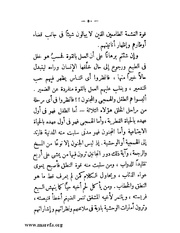 الصفحة التالية &larr;