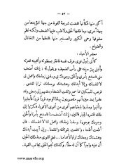 الصفحة التالية &larr;