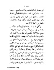 الصفحة التالية &larr;