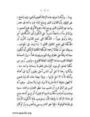 الصفحة التالية &larr;