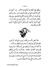 الصفحة التالية &larr;