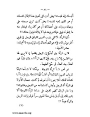 الصفحة التالية &larr;