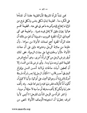 الصفحة التالية &larr;