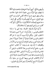 الصفحة التالية &larr;