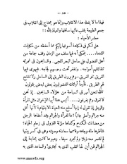 الصفحة التالية &larr;