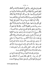 الصفحة التالية &larr;