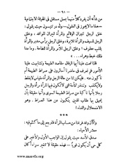 الصفحة التالية &larr;