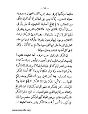 الصفحة التالية &larr;