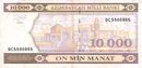 AzerbaijanP21b-10000Manat-(1994) f-1.jpg