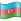 Nuvola Azerbaijan flag.svg
