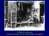 WwWTopTeamClubCom egyptfrom150ye-2.jpg