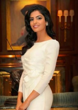 أميرة الطويل.JPG