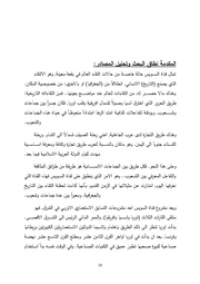 الصفحة التالية &larr;