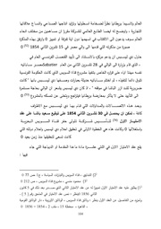 الصفحة التالية &larr;