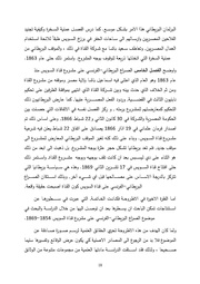 الصفحة التالية &larr;