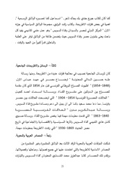 الصفحة التالية &larr;