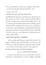 الصفحة التالية &larr;