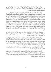 الصفحة التالية &larr;