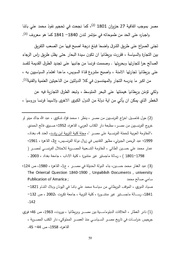 الصفحة التالية &larr;