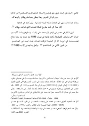 الصفحة التالية &larr;