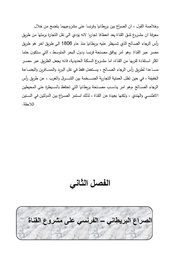 الصفحة التالية &larr;