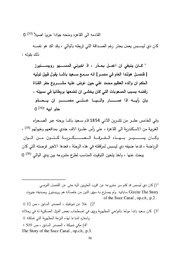 الصفحة التالية &larr;