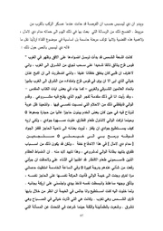 الصفحة التالية &larr;