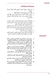 الصفحة التالية &larr;