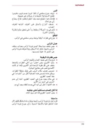 الصفحة التالية &larr;