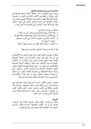 الصفحة التالية &larr;