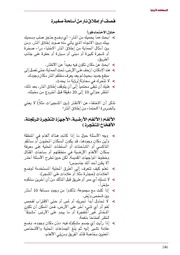 الصفحة التالية &larr;