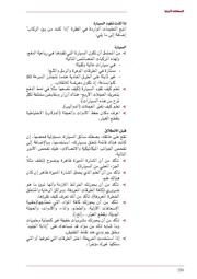 الصفحة التالية &larr;