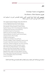 الصفحة التالية &larr;