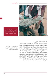 الصفحة التالية &larr;