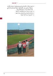 الصفحة التالية &larr;