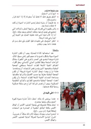 الصفحة التالية &larr;