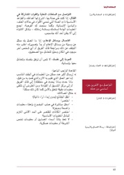 الصفحة التالية &larr;